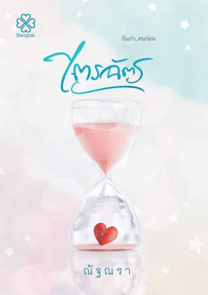 book-img