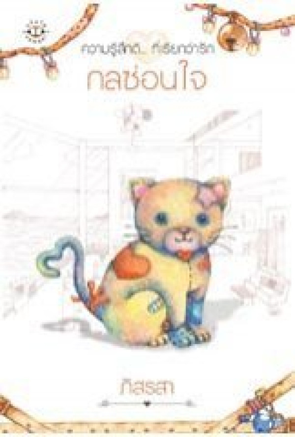 book-img