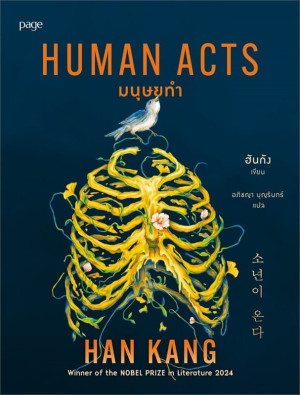 book-img