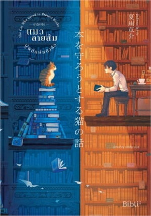 book-img