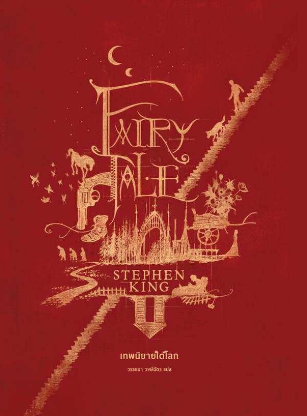 book-img