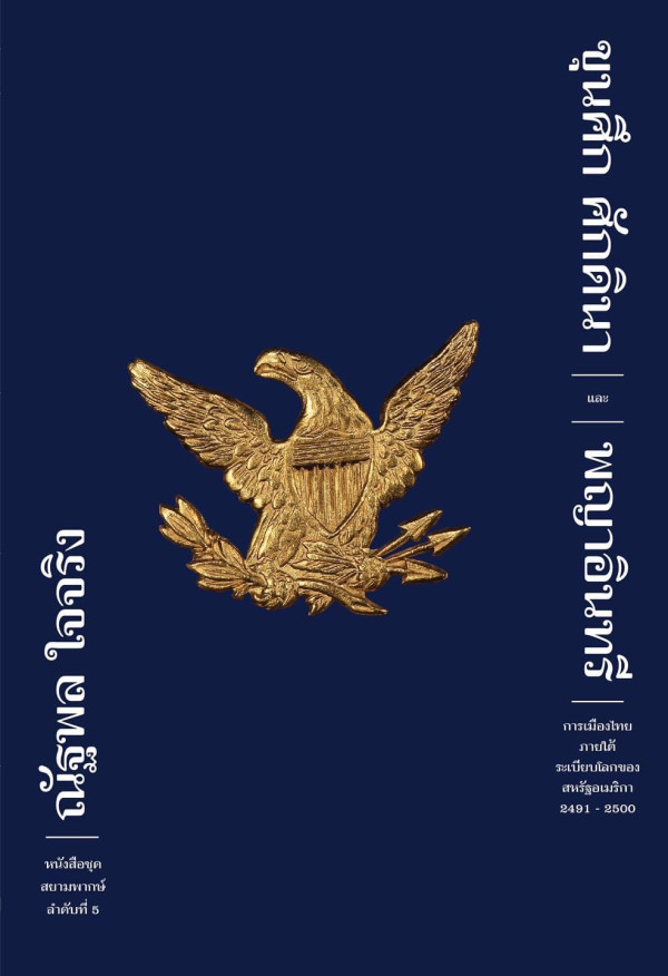 book-img