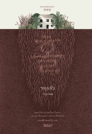 book-img