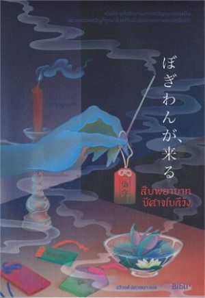 book-img