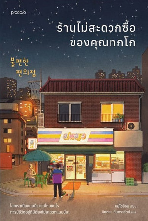 book-img