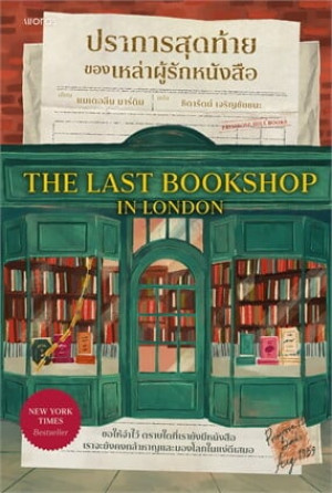 book-img