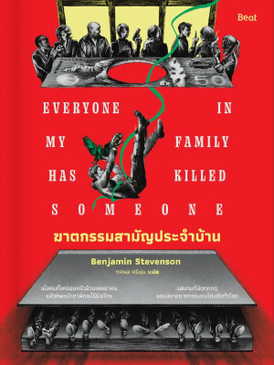book-img