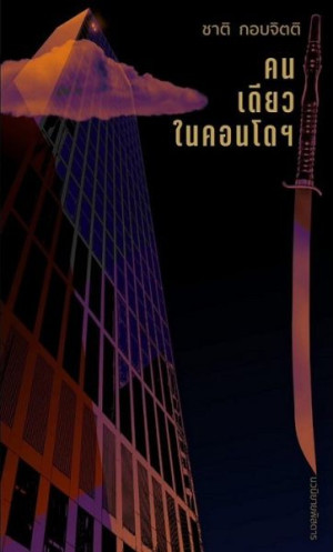 book-img