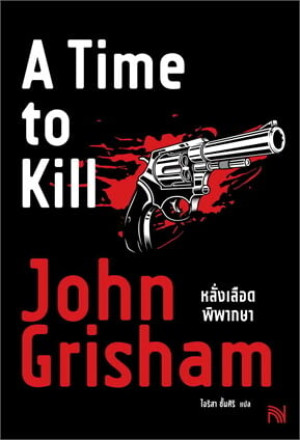 book-img