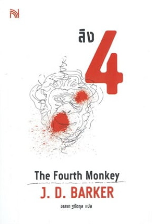 book-img