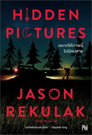 book-img
