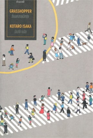 book-img