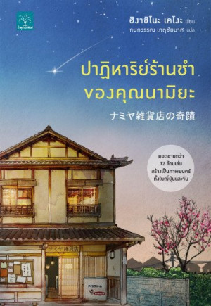 book-img