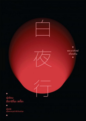 book-img