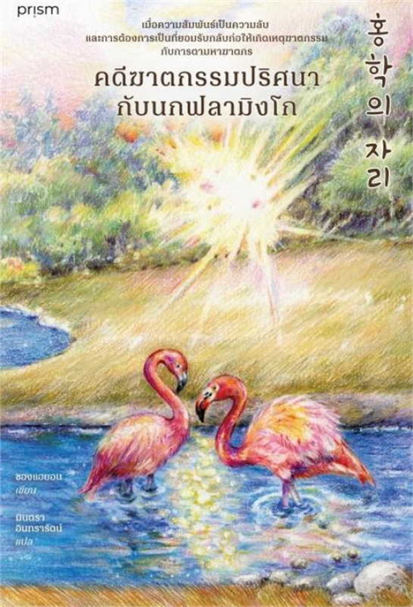 book-img