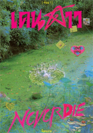 book-img