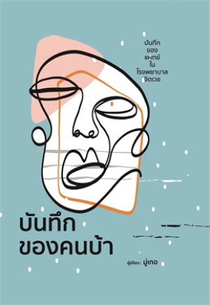 book-img