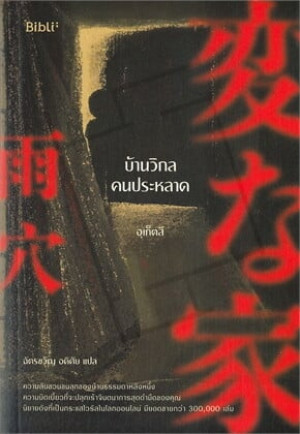 book-img