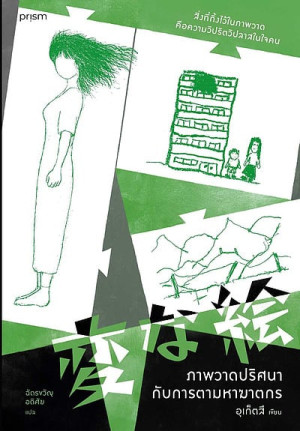 book-img