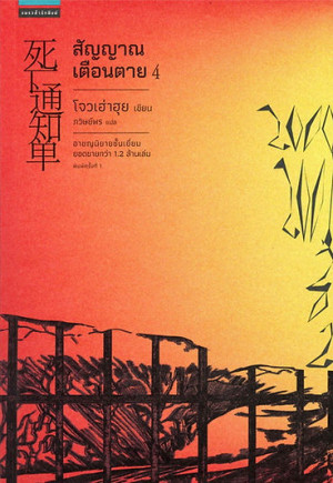 book-img