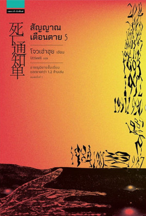 book-img