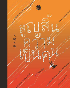 book-img