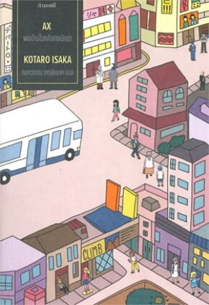book-img