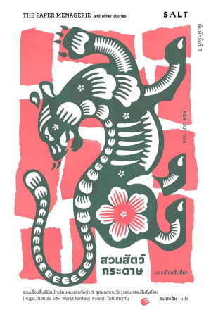 book-img