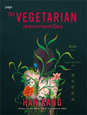 book-img