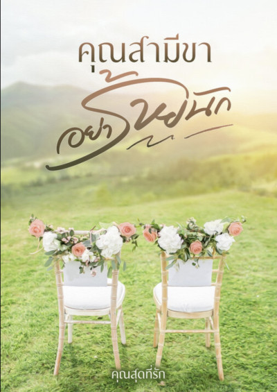 book-img