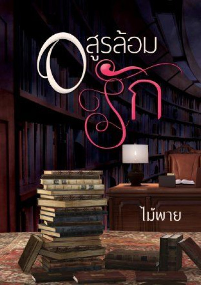 book-img