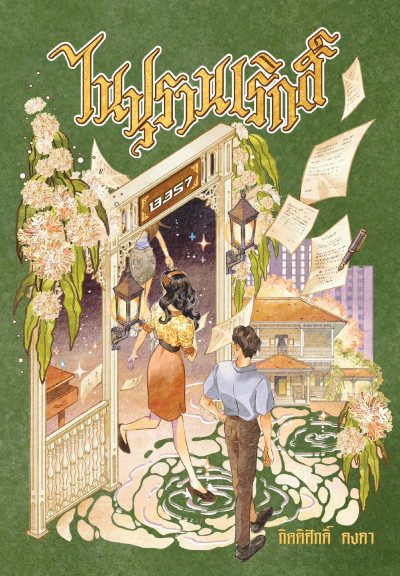 book-img