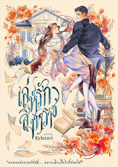 book-img