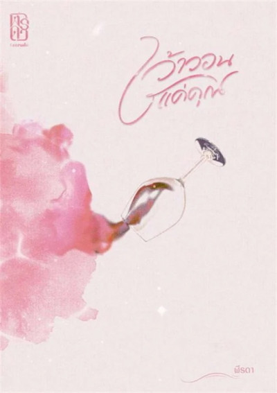 book-img