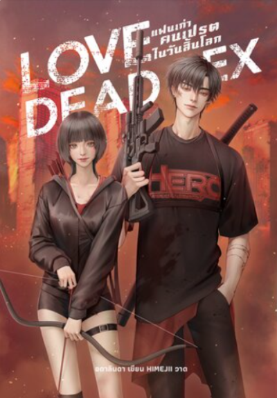 book-img