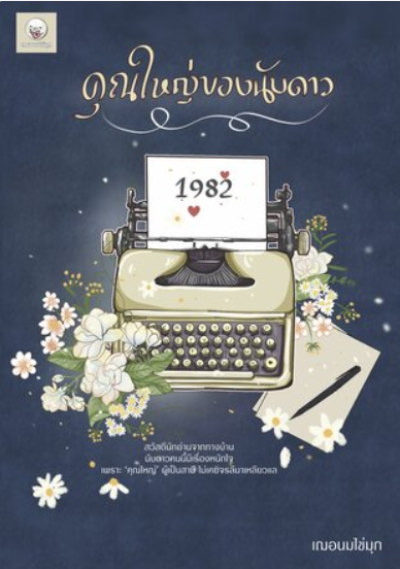 book-img