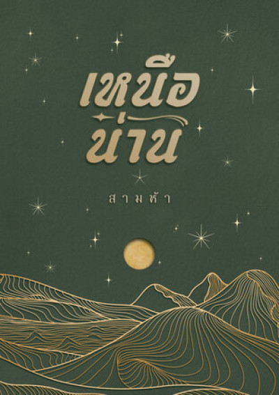 book-img